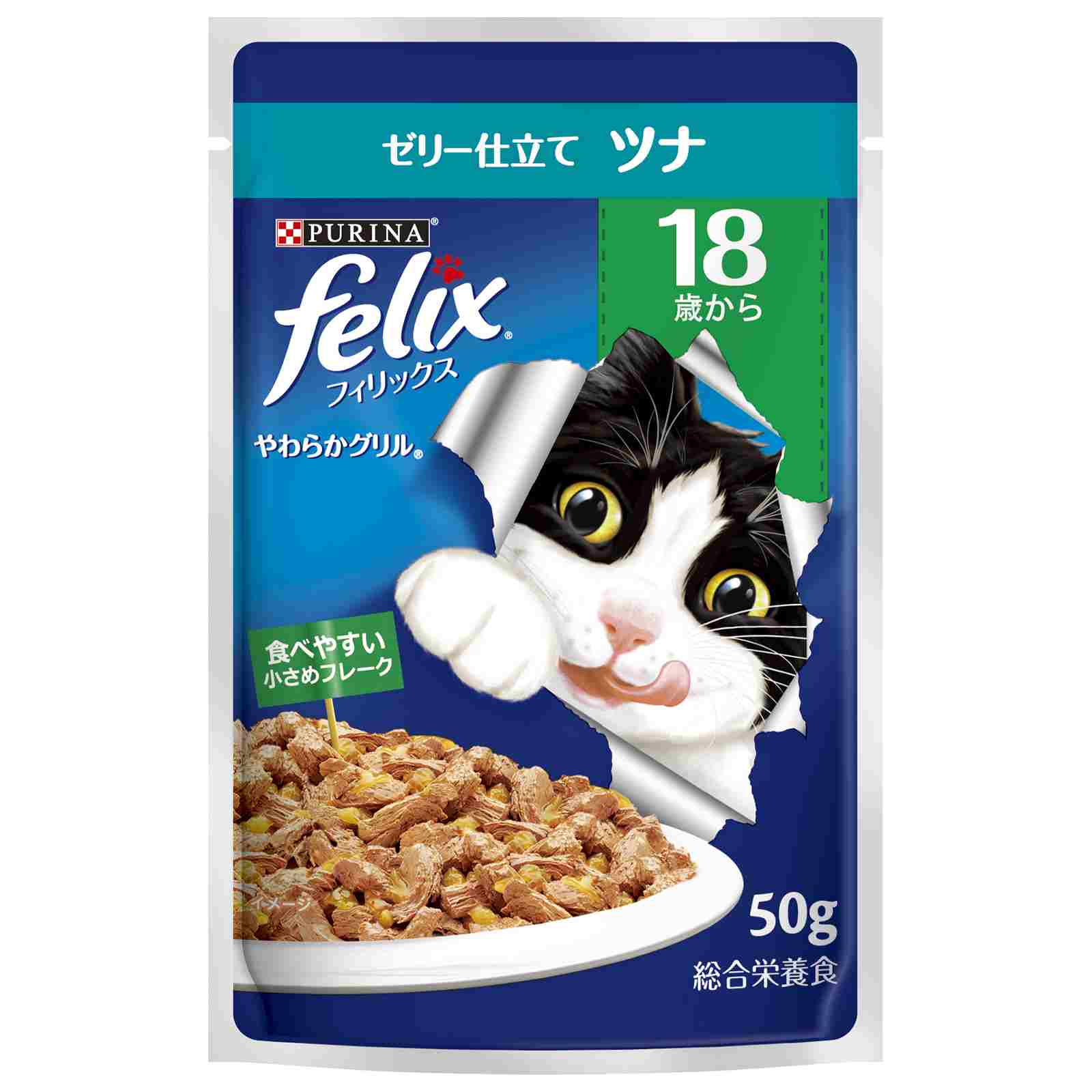 ピュリナ　フィリックスパウチ　やわらかグリル　18歳から　ツナ 50g