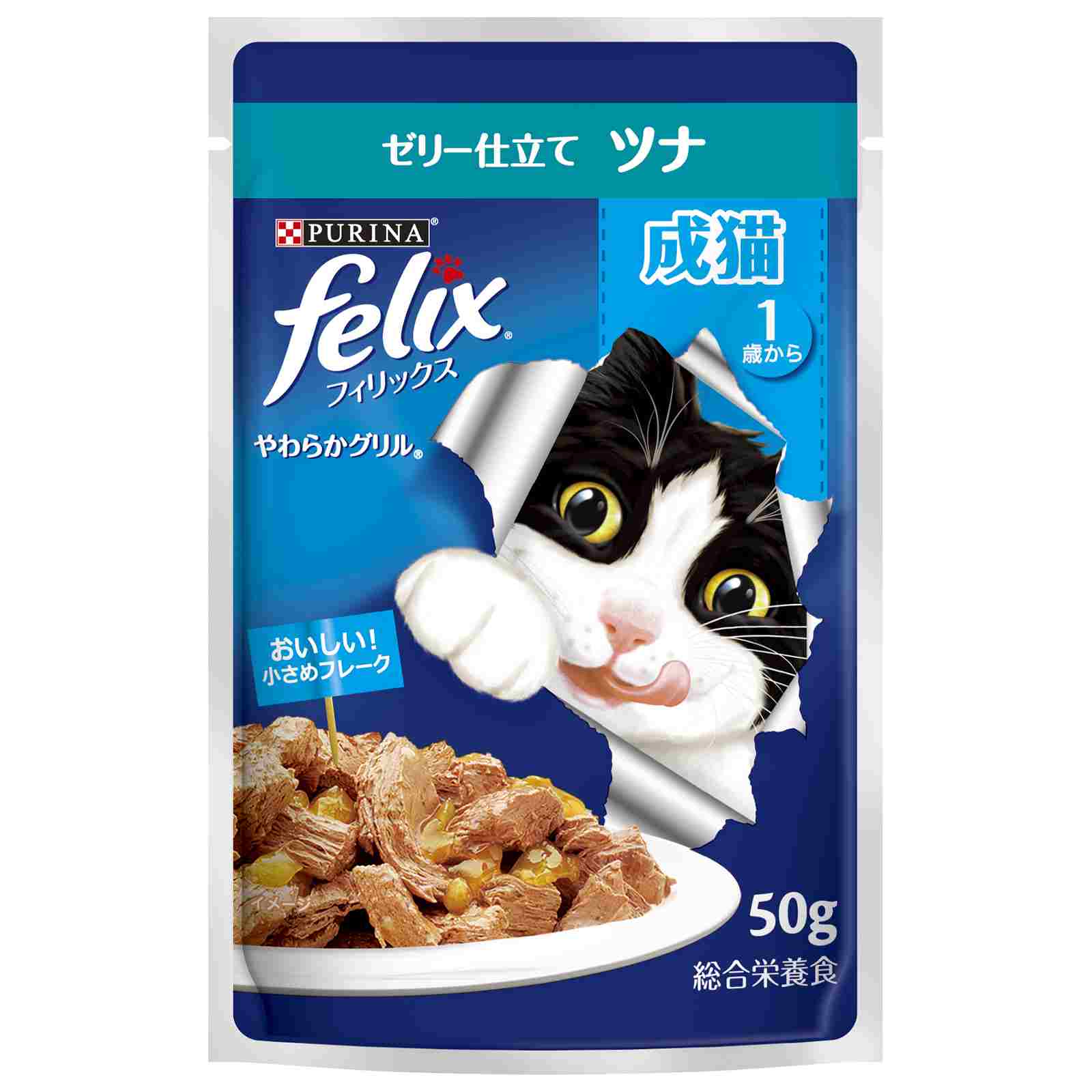 ピュリナ　フィリックスパウチ　やわらかグリル　成猫　ツナ 50g