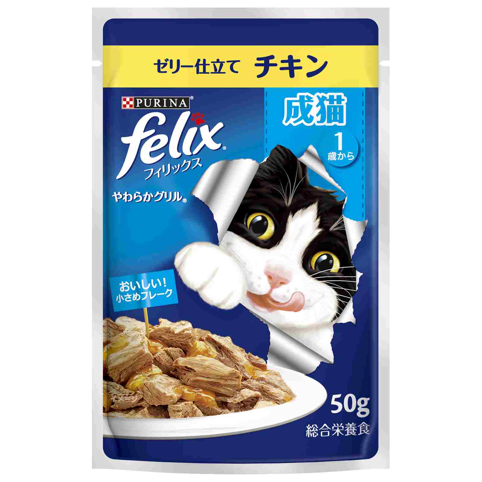 ピュリナ　フィリックスパウチ　やわらかグリル　成猫　チキン　50g
