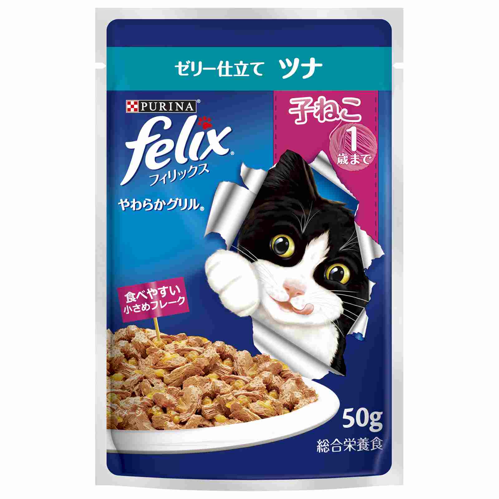 ピュリナ　フィリックスパウチ　やわらかグリル　子ねこ　ツナ 50g