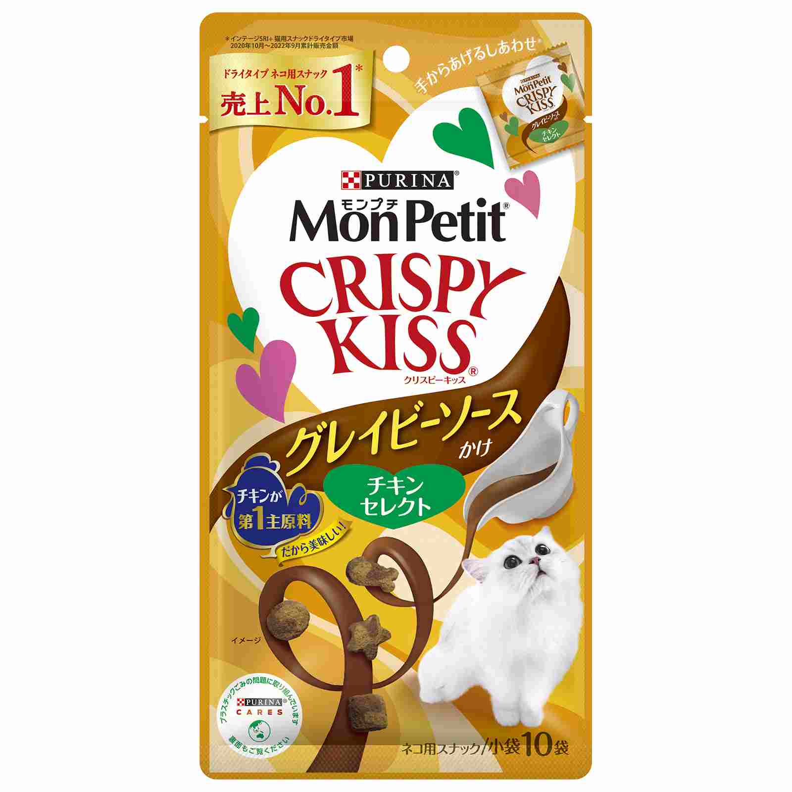 モンプチ　クリスピーキッス　グレイビーソースかけ　チキンセレクト　30g