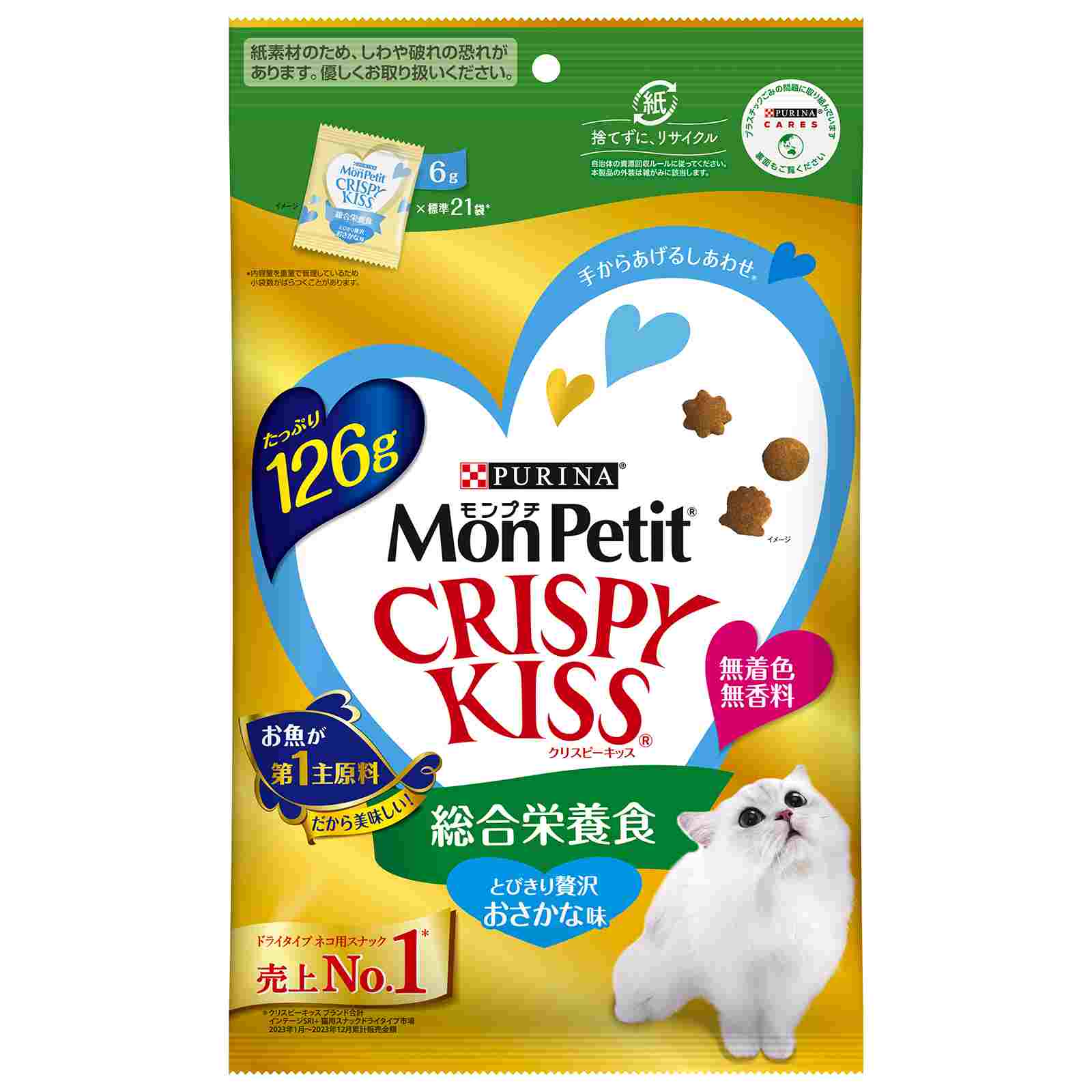 モンプチ　クリスピーキッス　総合栄養食　とびきり贅沢おさかな味　126g