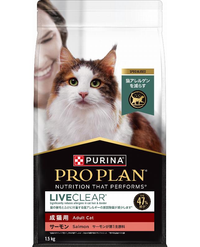 【取扱中止】プロプラン リブクリア 成猫用 サーモン 1.5kg