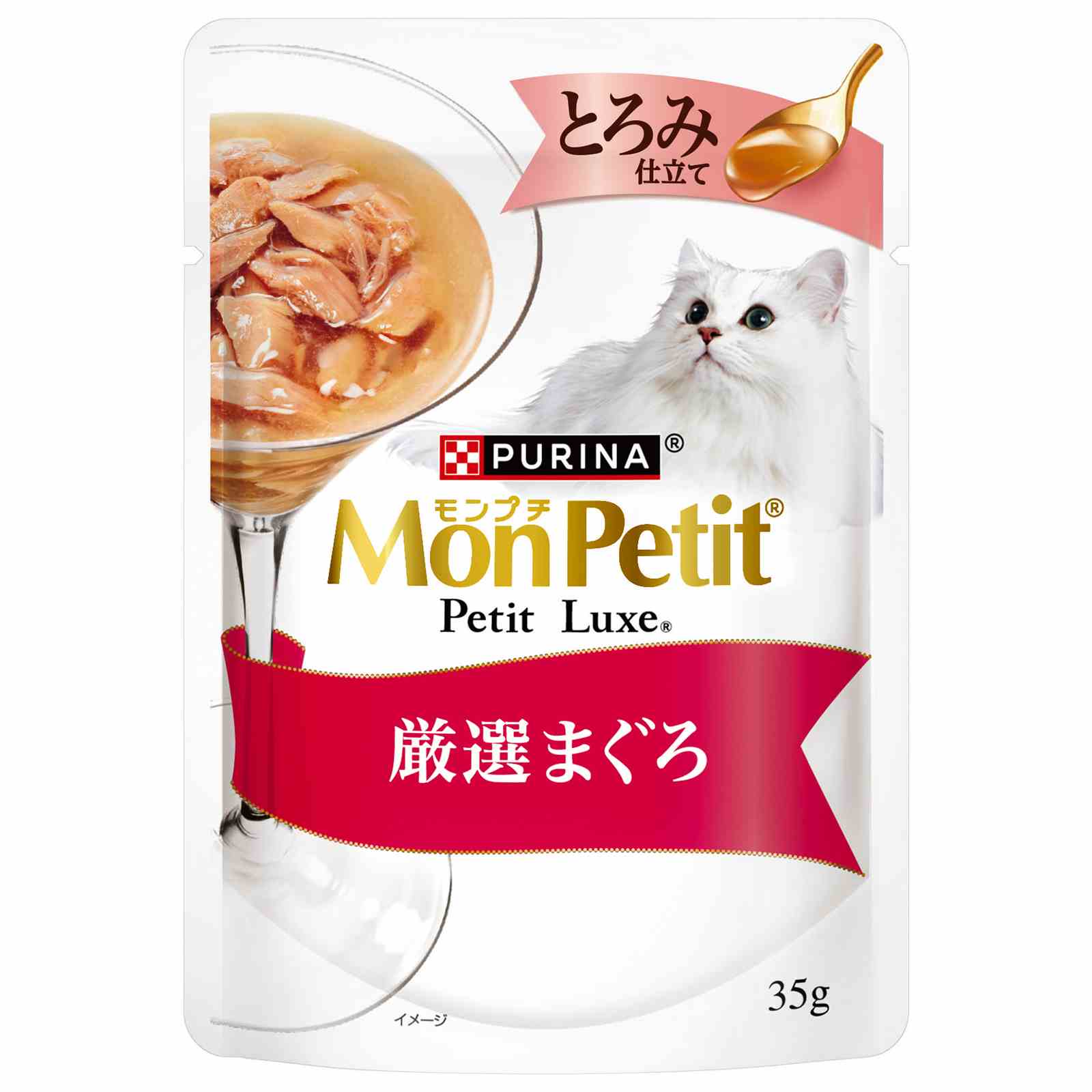 モンプチ　プチリュクス　とろみ仕立て　厳選まぐろ 35g