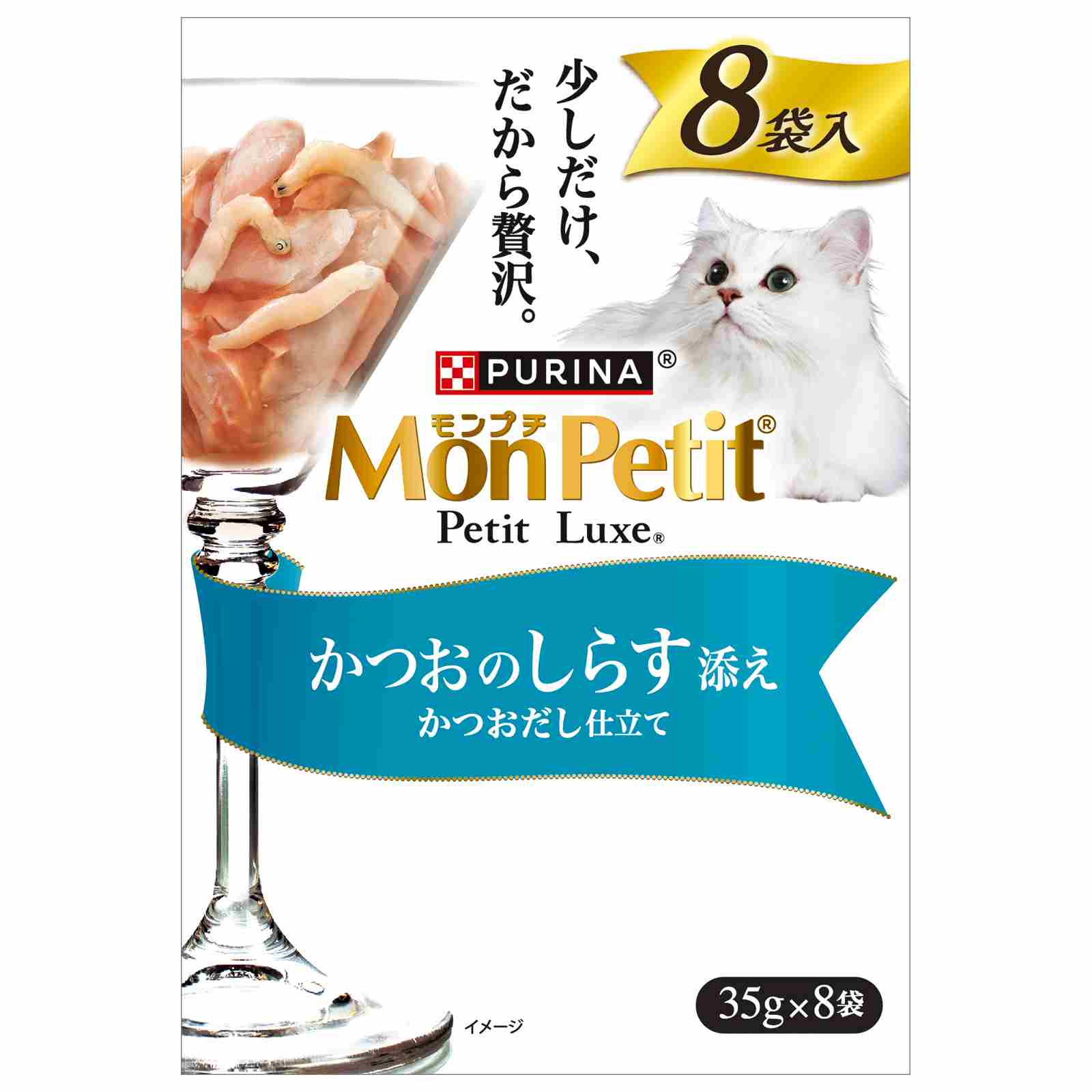 モンプチ プチリュクスパウチ　かつおのしらす添え 35g×8P