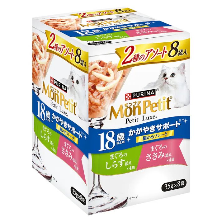 モンプチ　プチリュクスパウチ　2種のアソート18歳以上用　まぐろのしらす添え＆まぐろのささみ添え 35g×8P