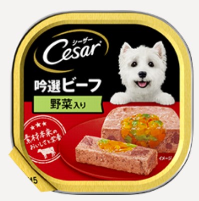 シーザー 吟撰ビーフ 野菜 100g