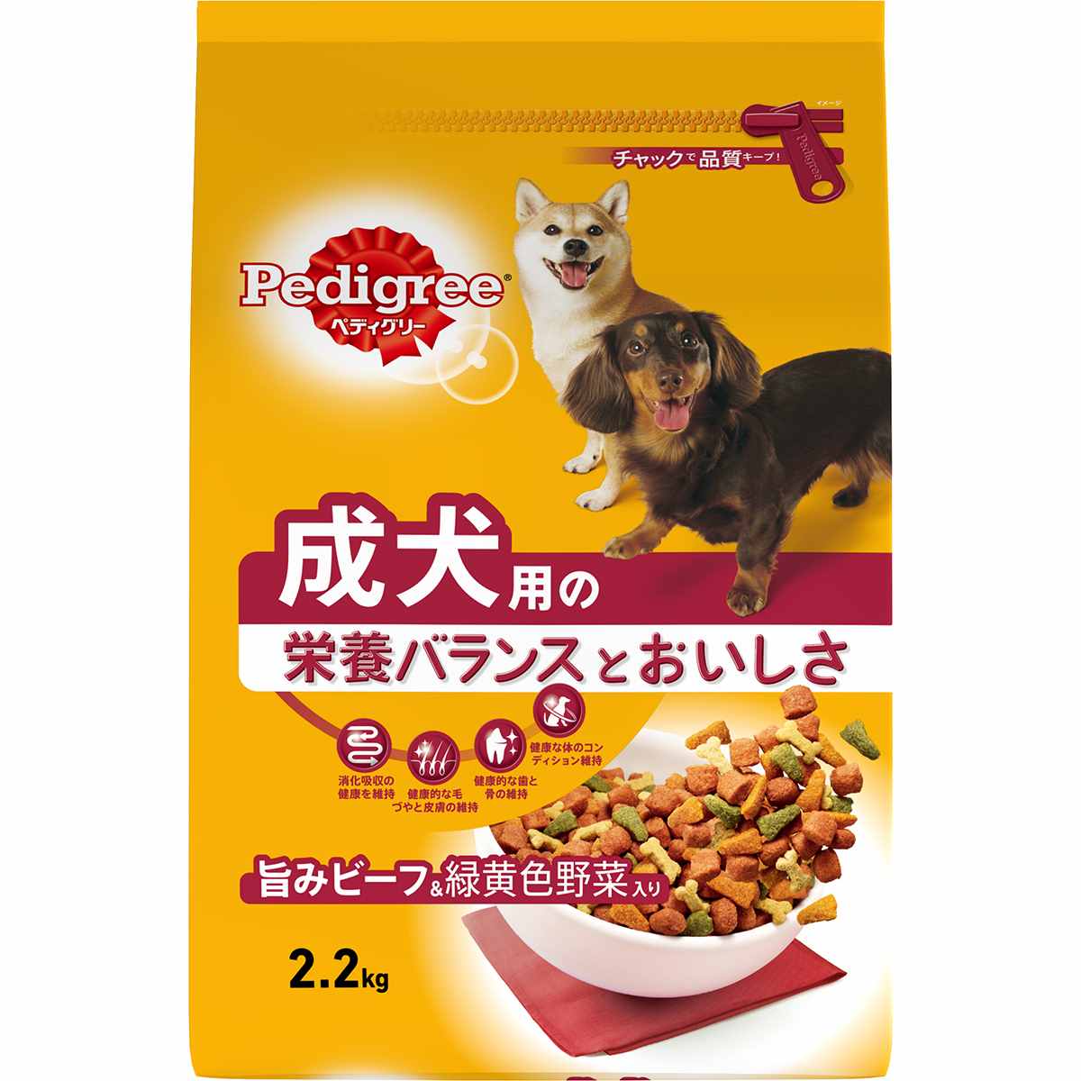 ペディグリー 成犬用　旨みビーフ＆緑黄色野菜入り 2.2kg
