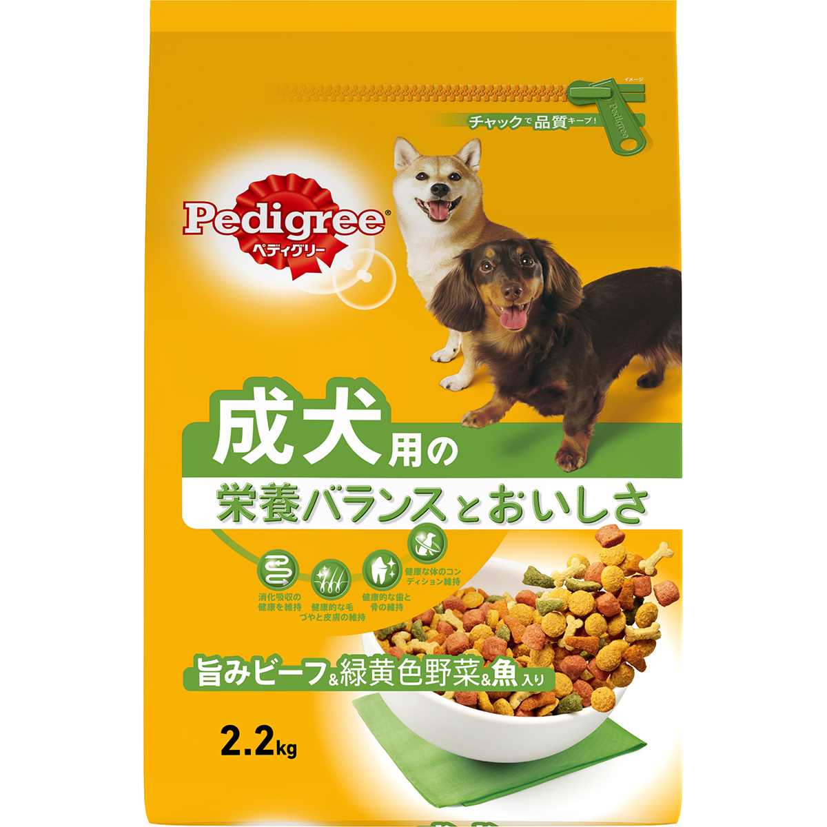 ペディグリー 成犬用　旨みビーフ＆緑黄色野菜＆魚入り 2.2kg