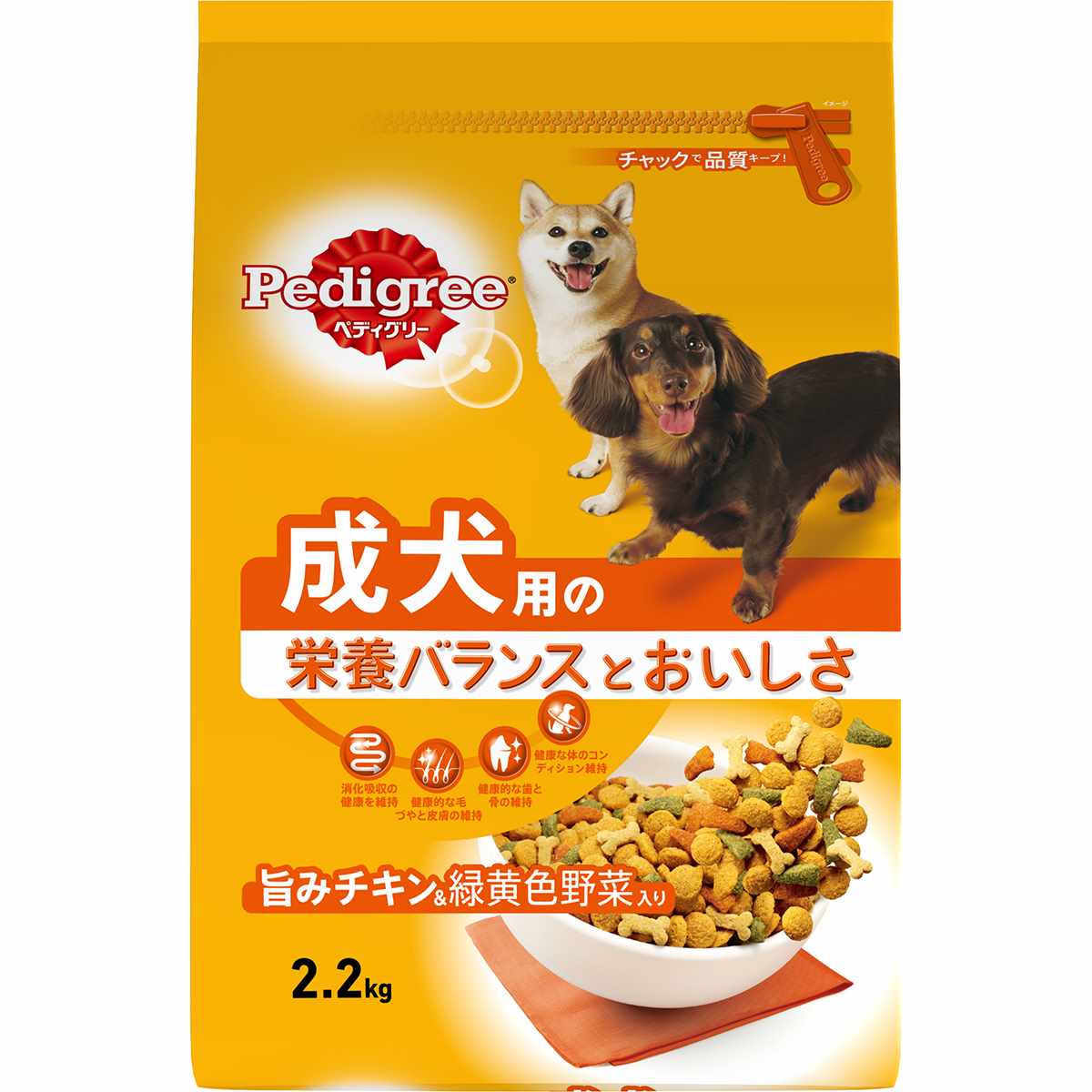 ペディグリー 成犬用　旨みチキン＆緑黄色野菜入り 2.2kg