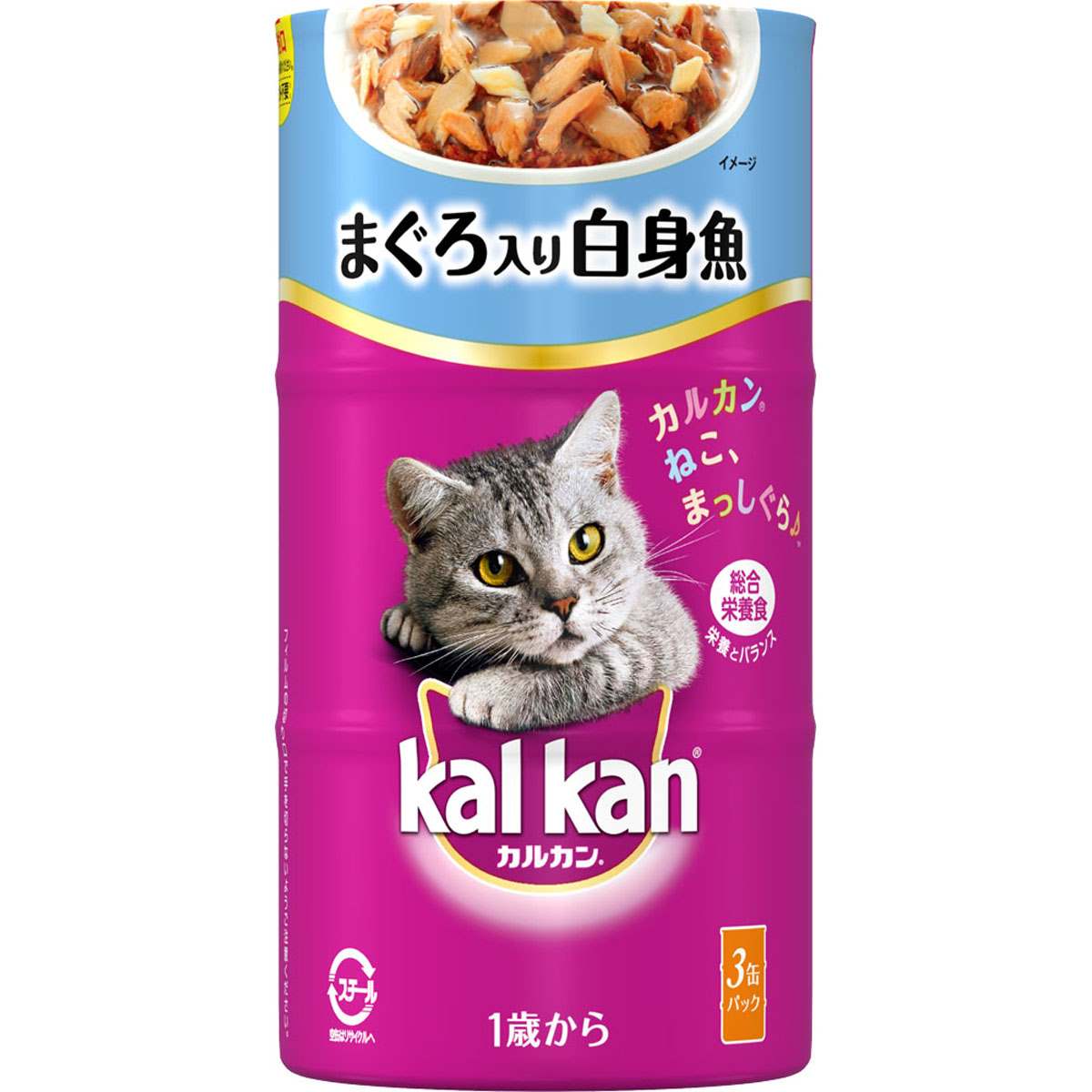 カルカンハンディ缶 1歳から　まぐろ入り白身魚 160g×3缶
