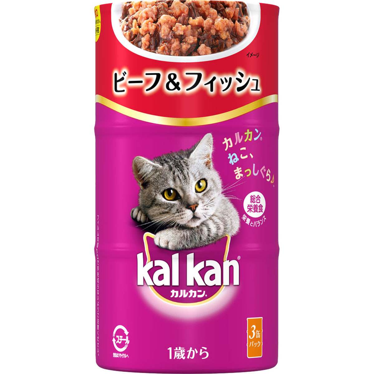カルカンハンディ缶 1歳から　ビーフ＆フィッシュ 160g×3缶