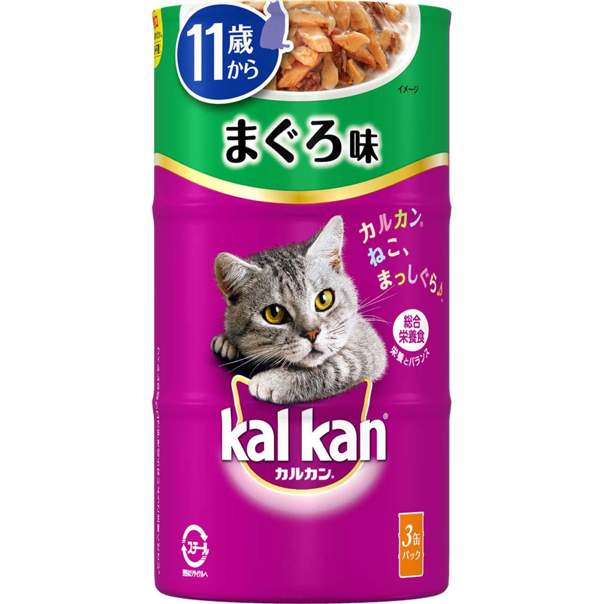 カルカンハンディ缶 11歳から　まぐろ味 160g×3缶