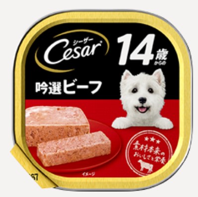 シーザー 14歳 吟選ビーフ 100g
