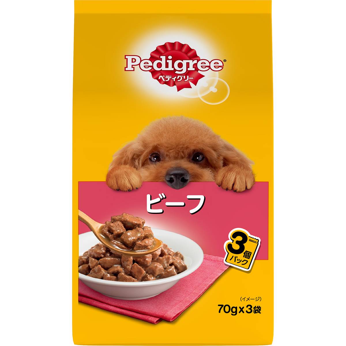 ペディグリー 成犬用　ビーフ 70g×3袋