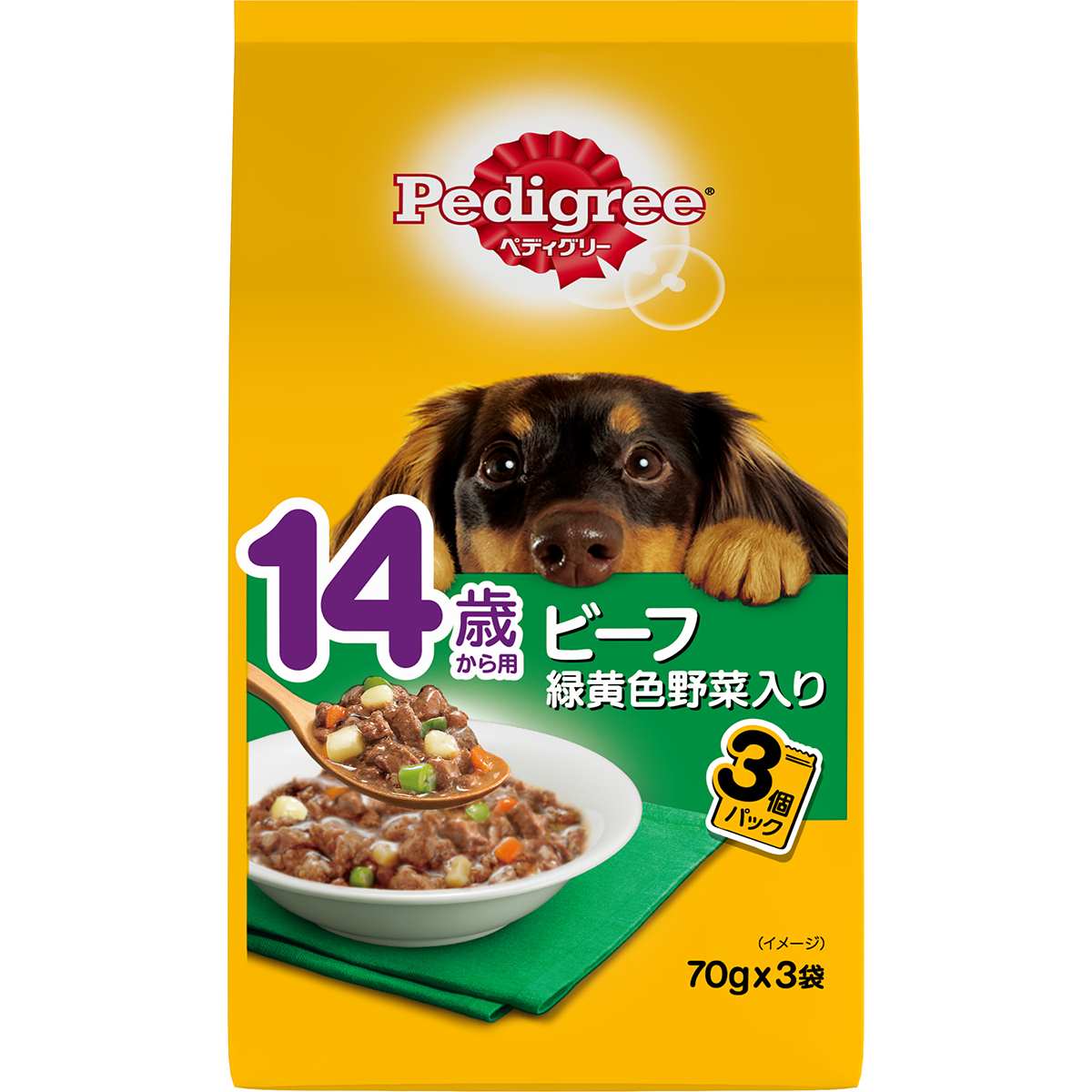 ペディグリー 14歳から用　ビーフ　緑黄色野菜入り 70g×3袋