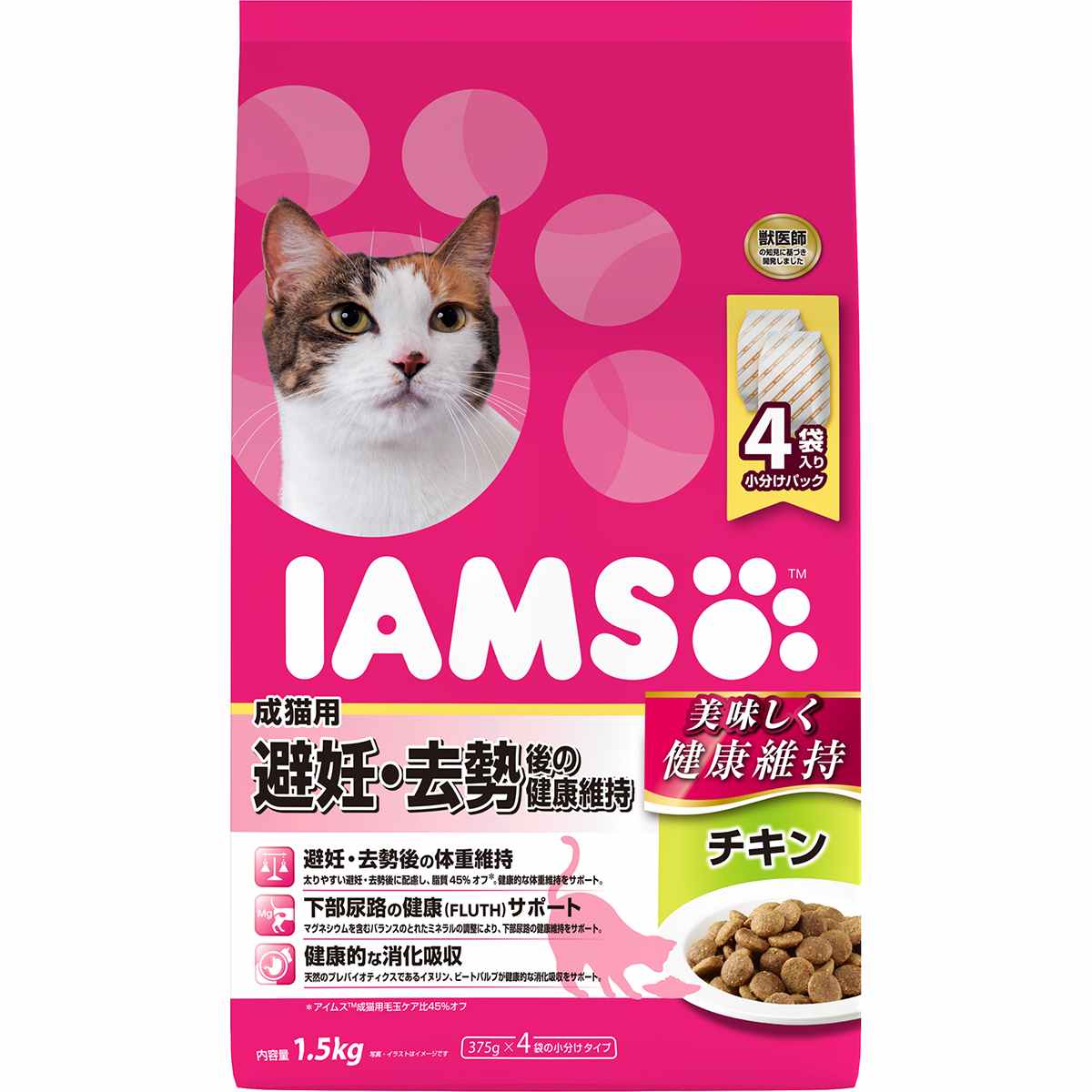 アイムス 成猫用　避妊・去勢後の健康維持　チキン 1.5kg