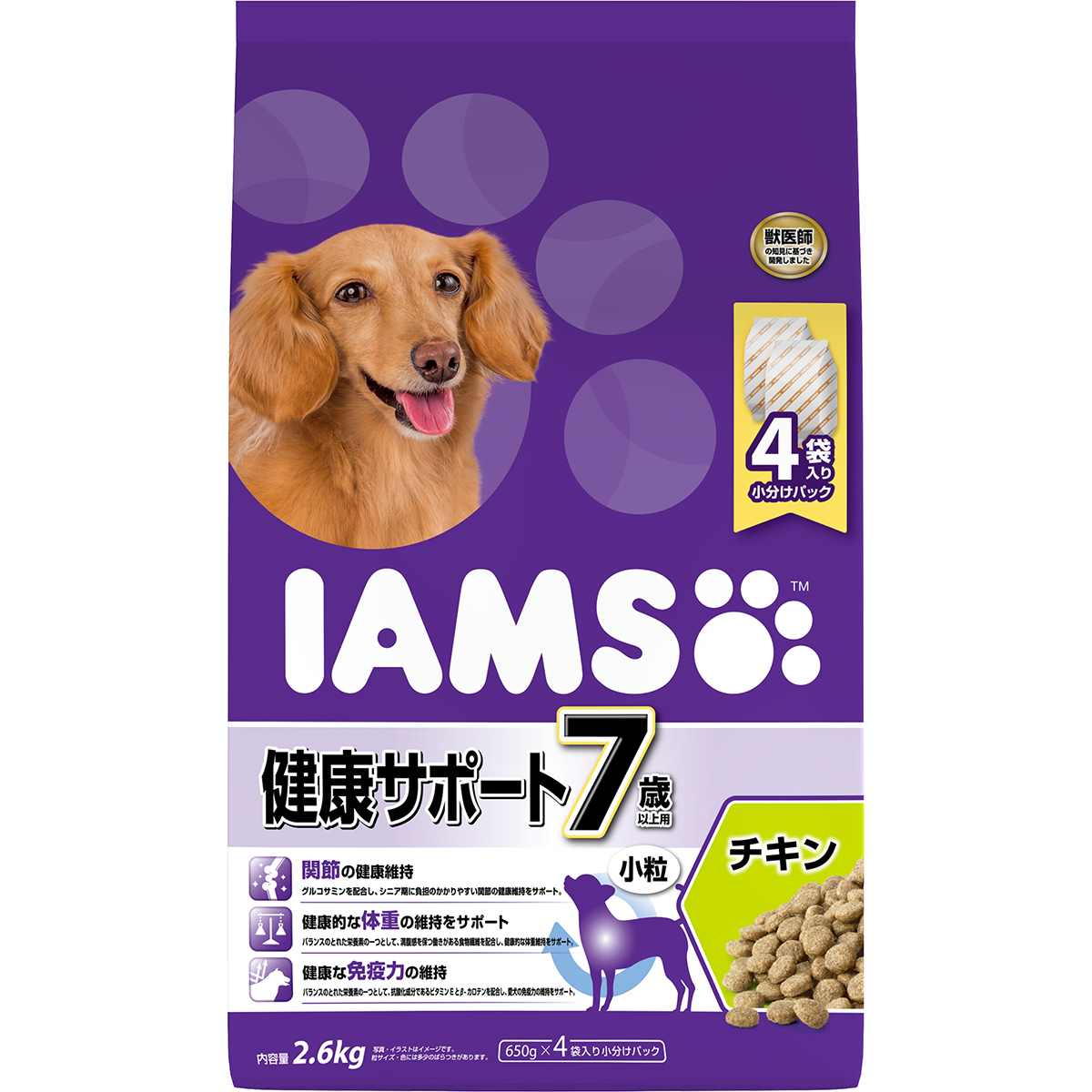 アイムス 7歳以上用　健康サポート　チキン　小粒 2.6kg