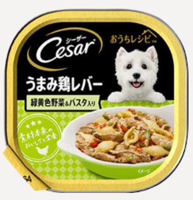 シーザー おうちレシピ うまみ鶏レバー 緑黄色野菜&パスタ入り 100g