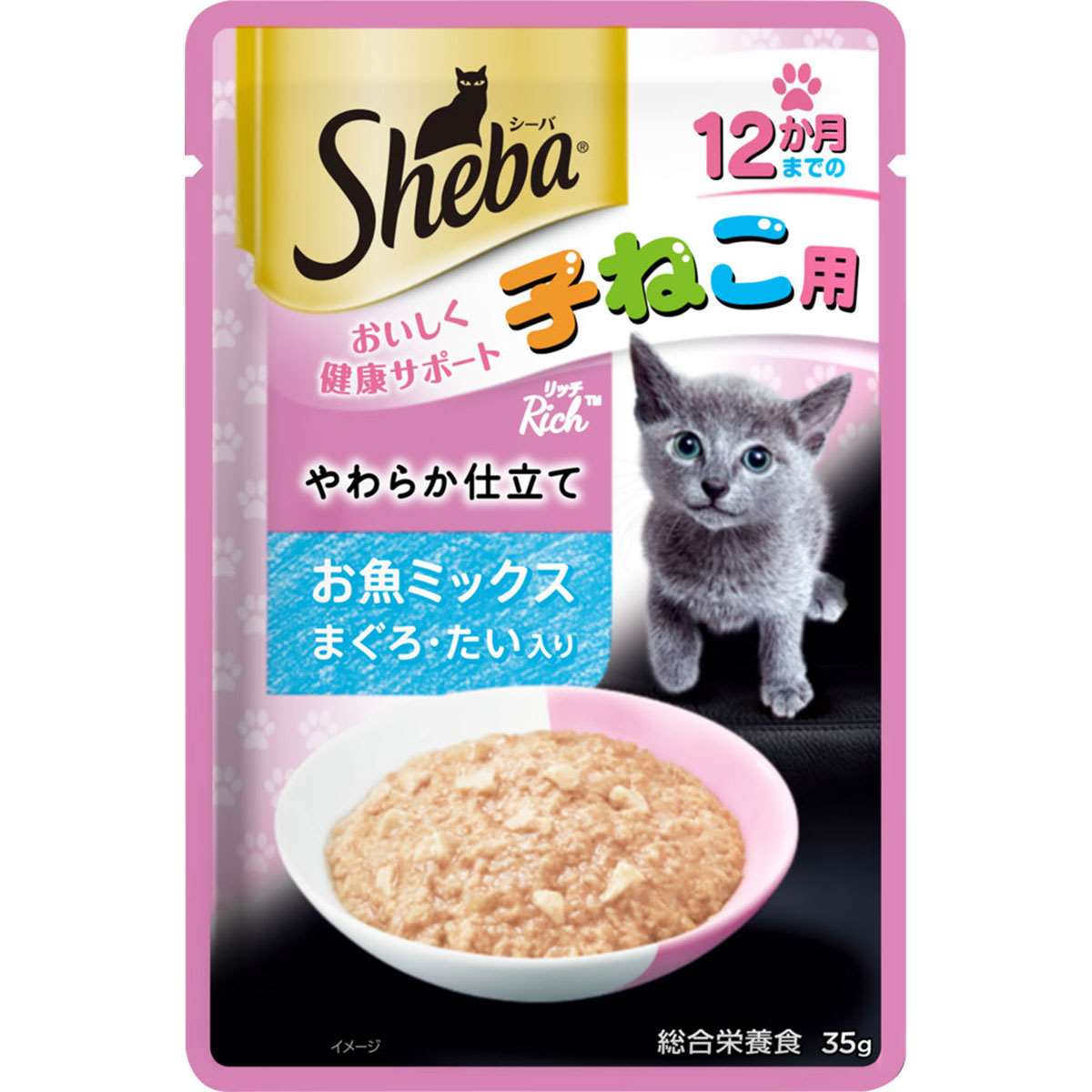 シーバリッチ 12か月までの子ねこ用　やわらか仕立て　お魚ミックス　まぐろ・たい入り 35g
