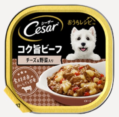 シーザー おうちレシピ コク旨ビーフ チーズ&野菜入り 100g