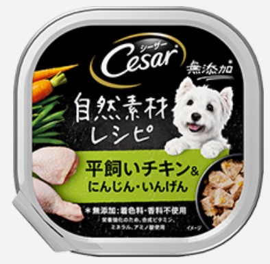 シーザー 自然素材レシピ 平飼いチキン&にんじん・いんげん 85g