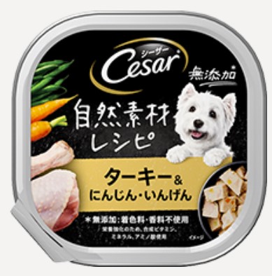 シーザー 自然素材レシピ ターキー&にんじん・いんげん 85g