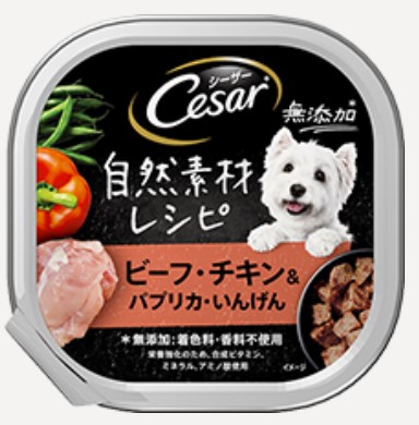 シーザー 自然素材レシピ ビーフ・チキン&パプリカ・いんげん 85g