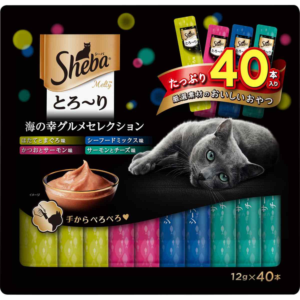 シーバとろ～りメルティ 海の幸グルメセレクション 12g×40本
