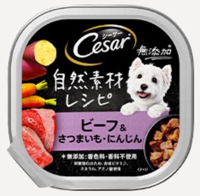 シーザー 自然素材レシピ ビーフ&さつまいも・にんじん 85g
