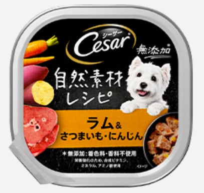 シーザー 自然素材レシピ ラム&さつまいも・にんじん 85g