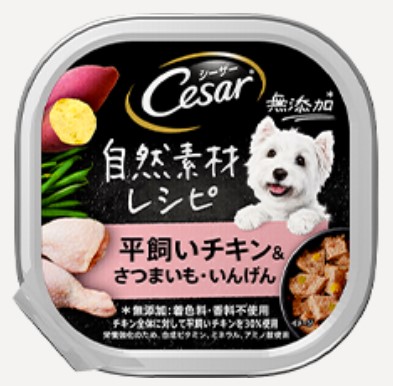 シーザー 自然素材レシピ 平飼いチキン&さつまいも・いんげん 85g