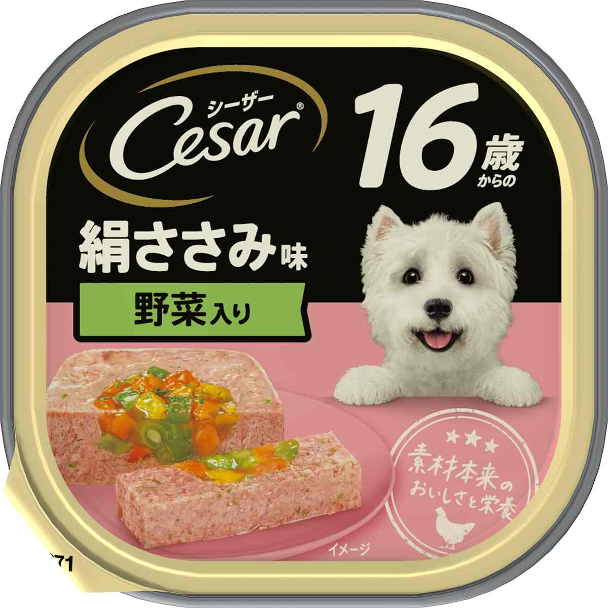 シーザー 16歳からの　絹ささみ味　野菜入り 100g