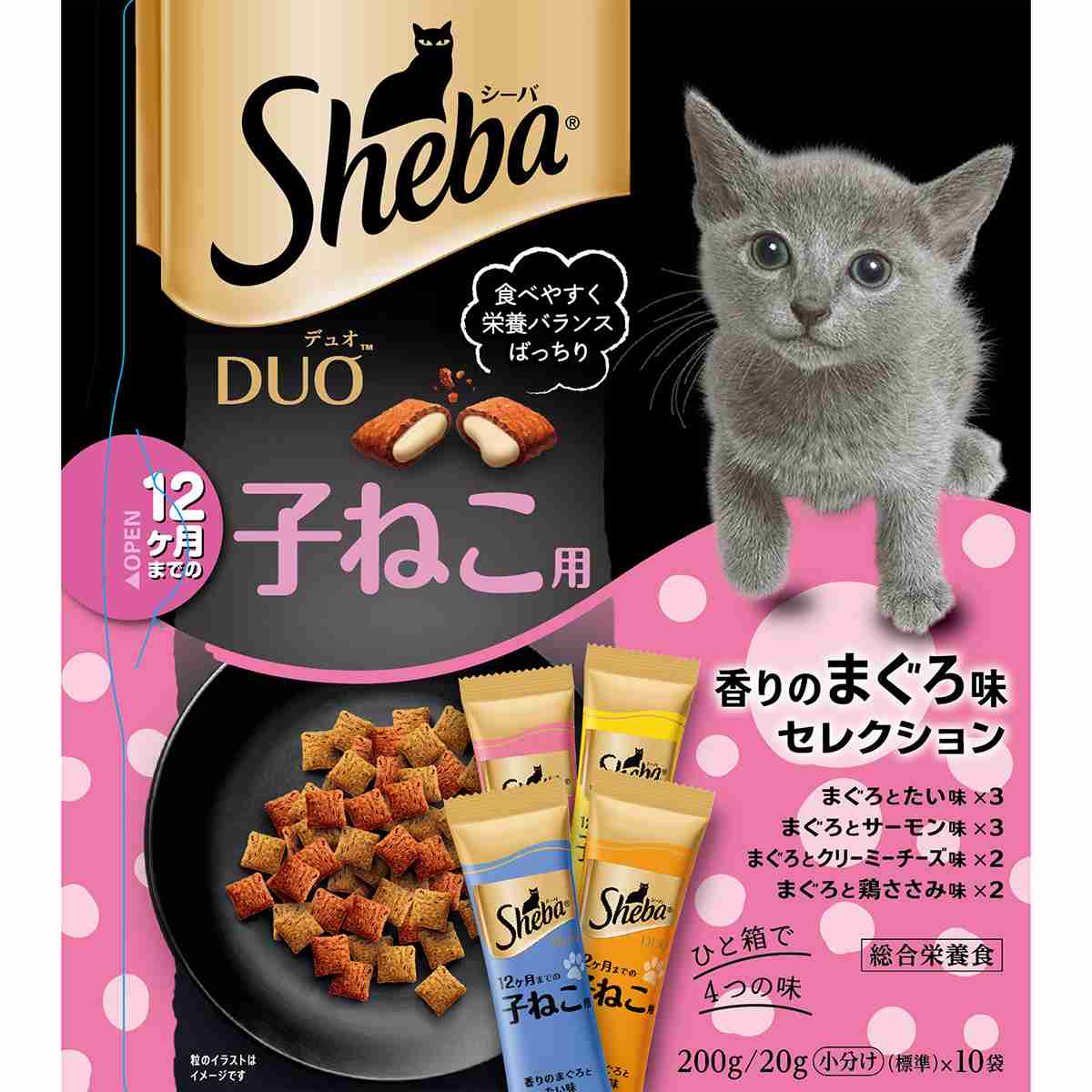 シーバデュオ 12ヶ月までの子ねこ用　香りのまぐろ味セレクション 200g