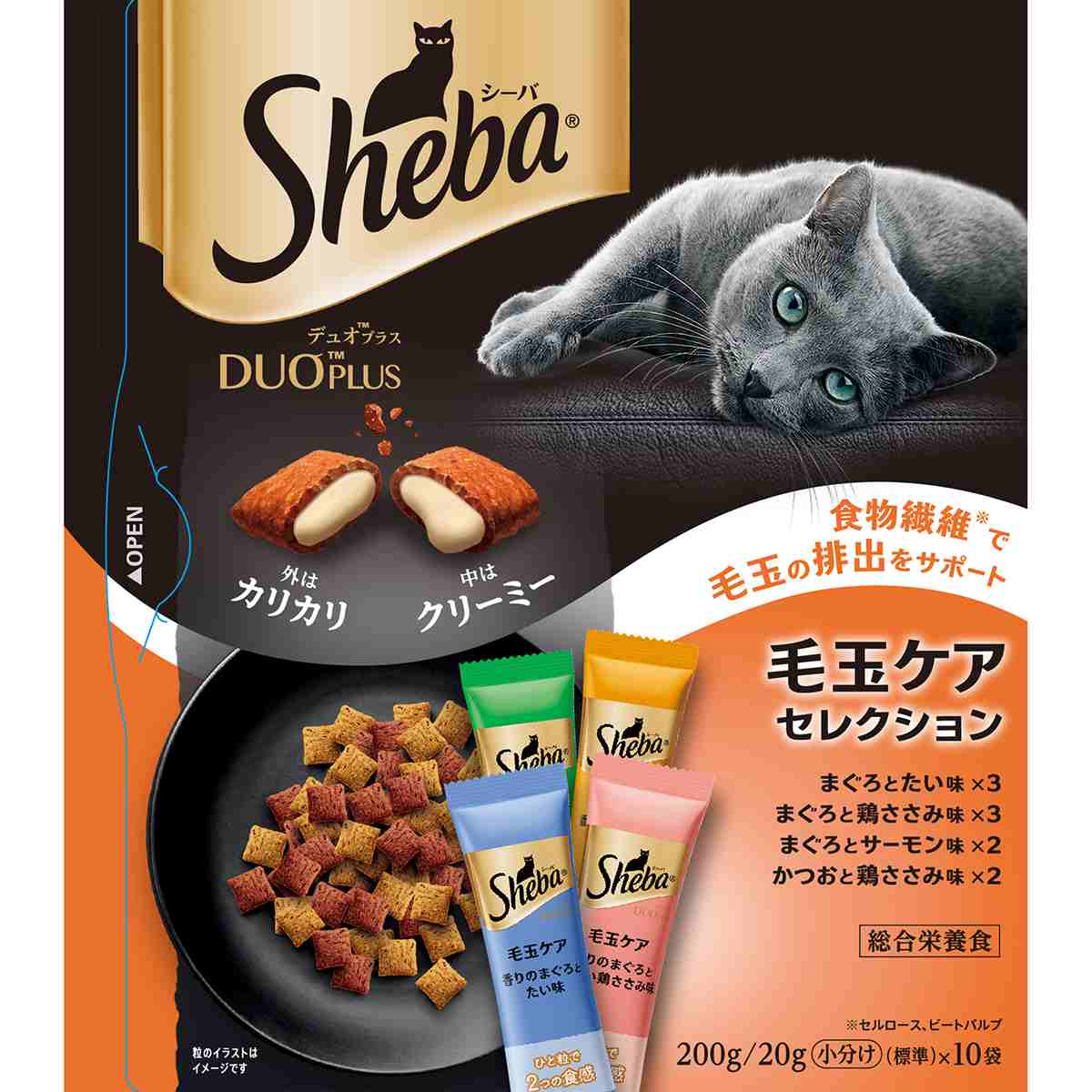 シーバデュオ プラス　毛玉ケアセレクション 200g