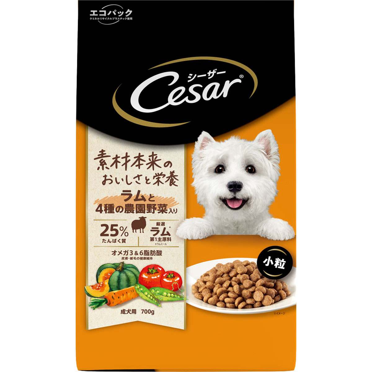 シーザードライ 成犬用　ラムと4種の農園野菜入り　小粒 700g