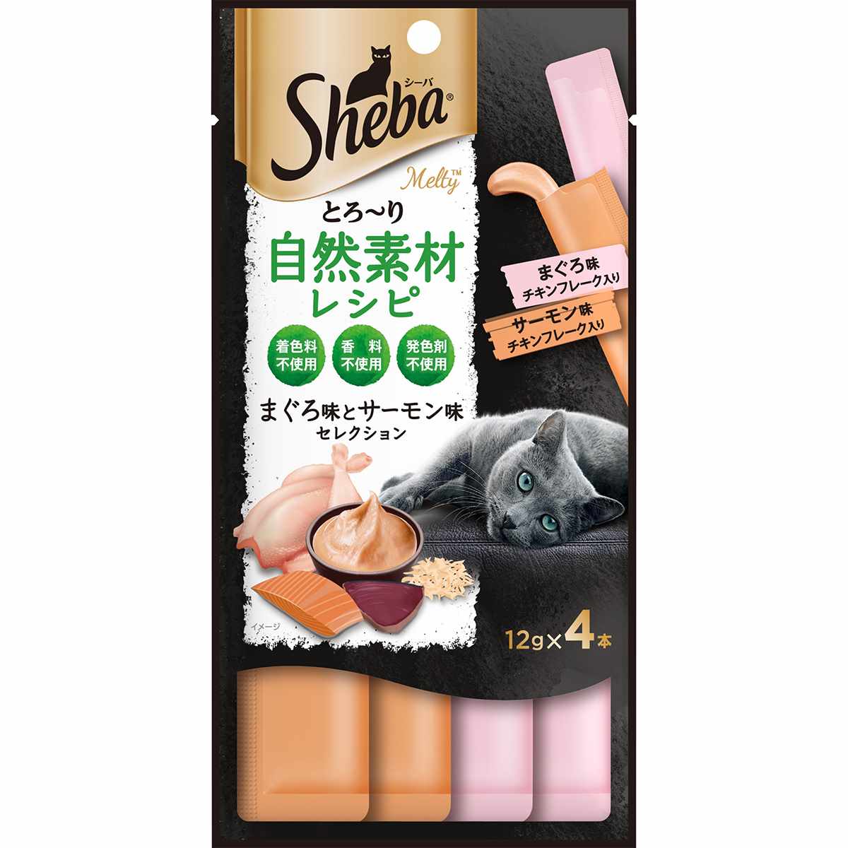 シーバとろ～りメルティ 自然素材レシピ　まぐろ味とサーモン味セレクション　フレーク入り 12g×4本