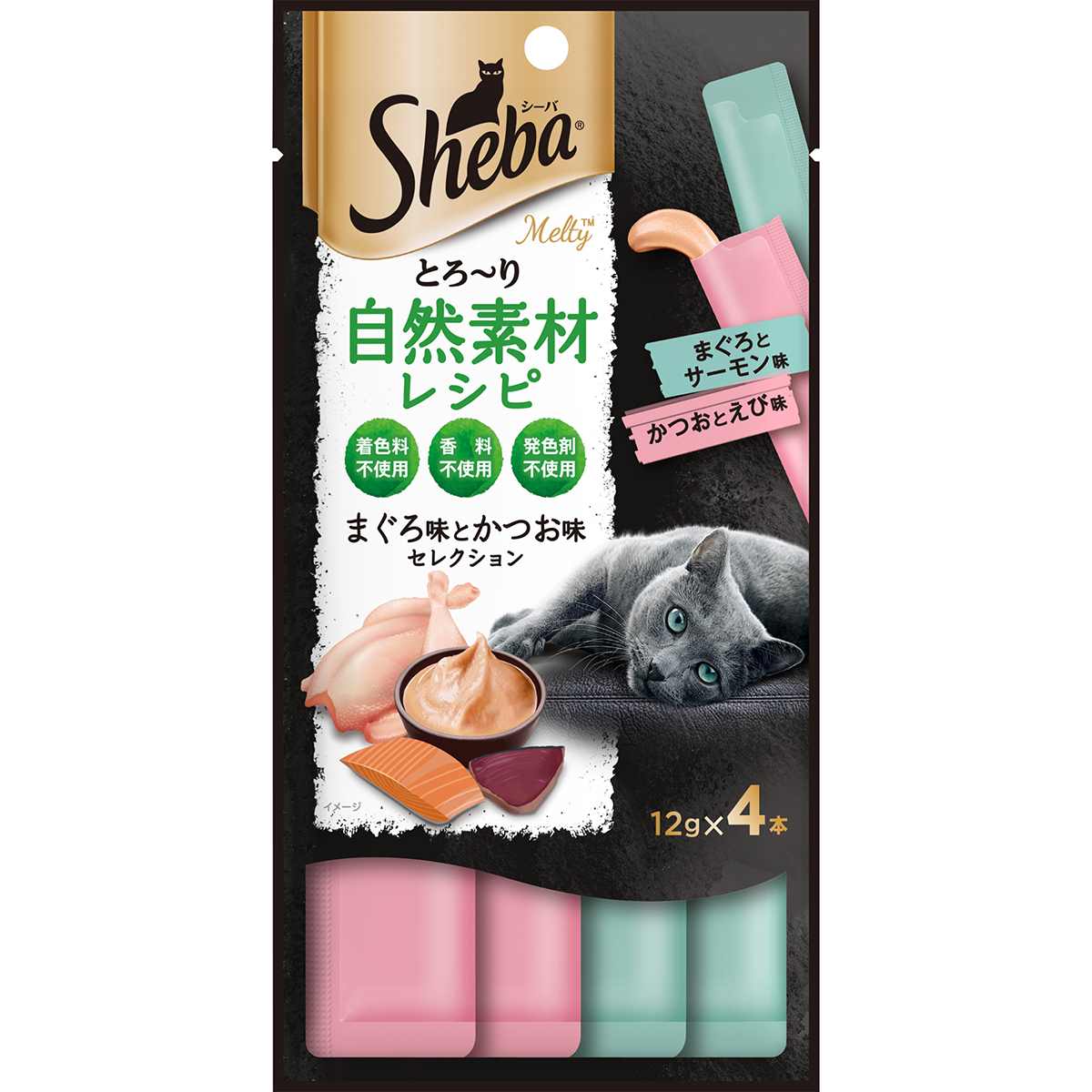 シーバとろ～りメルティ 自然素材レシピ　まぐろ味とかつお味セレクション 12g×4本