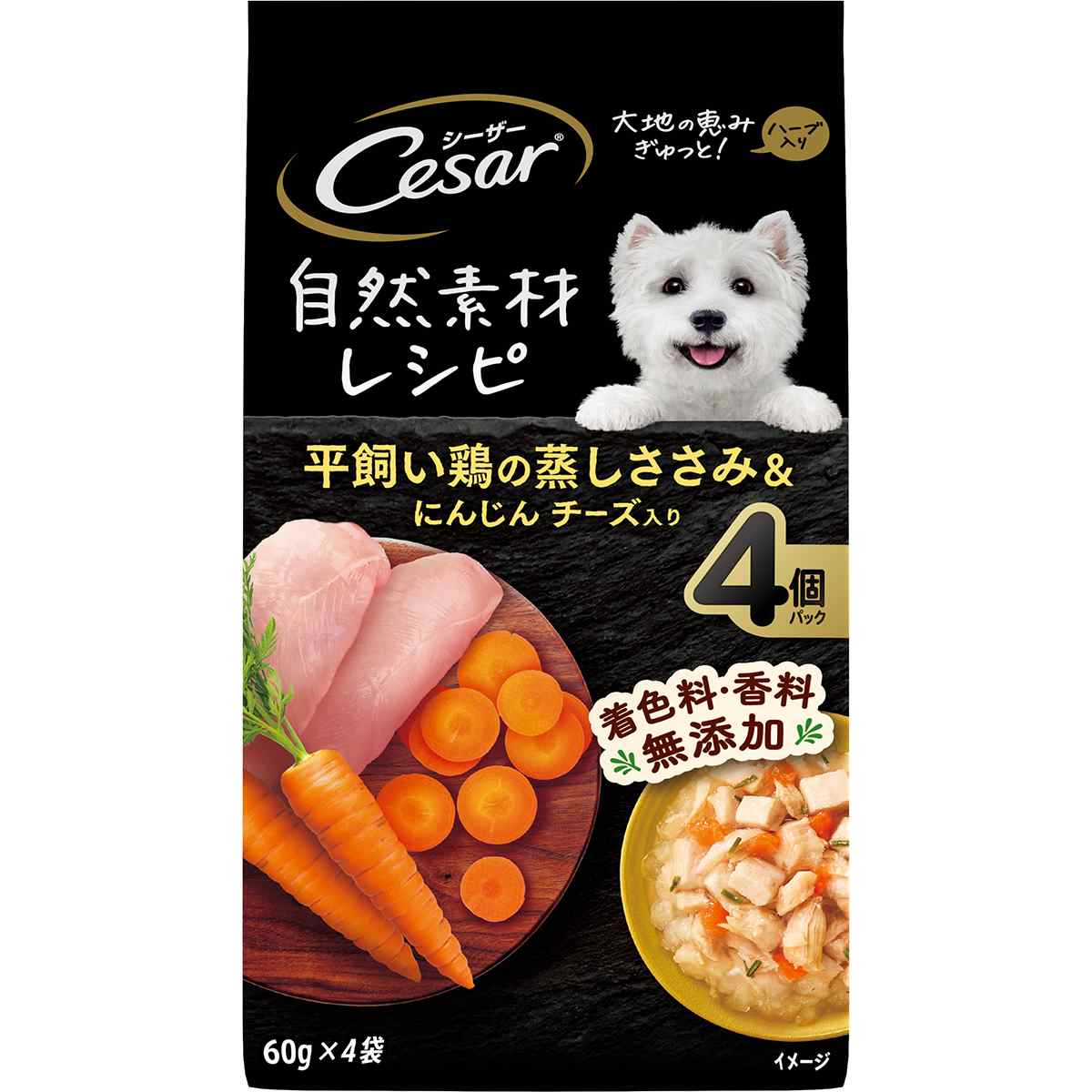 シーザー自然素材レシピ 平飼い鶏の蒸しささみ＆にんじん　チーズ入り 60g×4袋