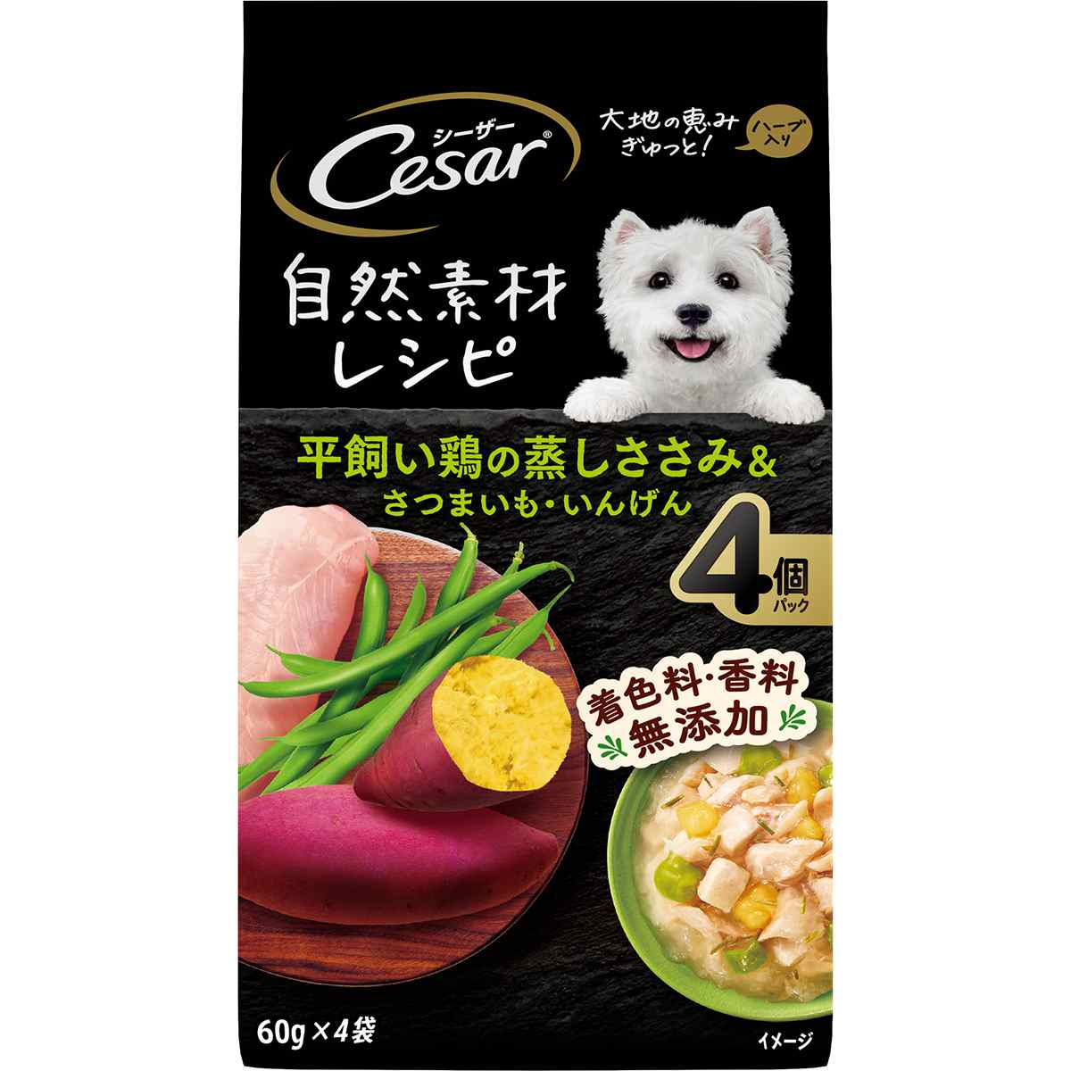 シーザー自然素材レシピ 平飼い鶏の蒸しささみ＆さつまいも・いんげん 60g×4袋