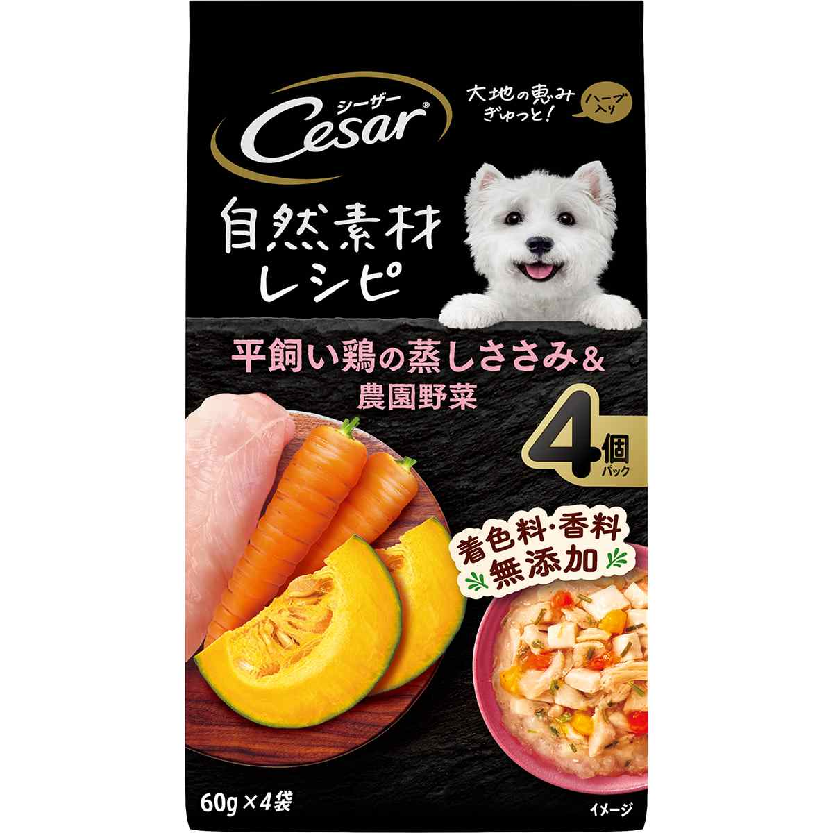 シーザー自然素材レシピ 平飼い鶏の蒸しささみ＆農園野菜 60g×4袋