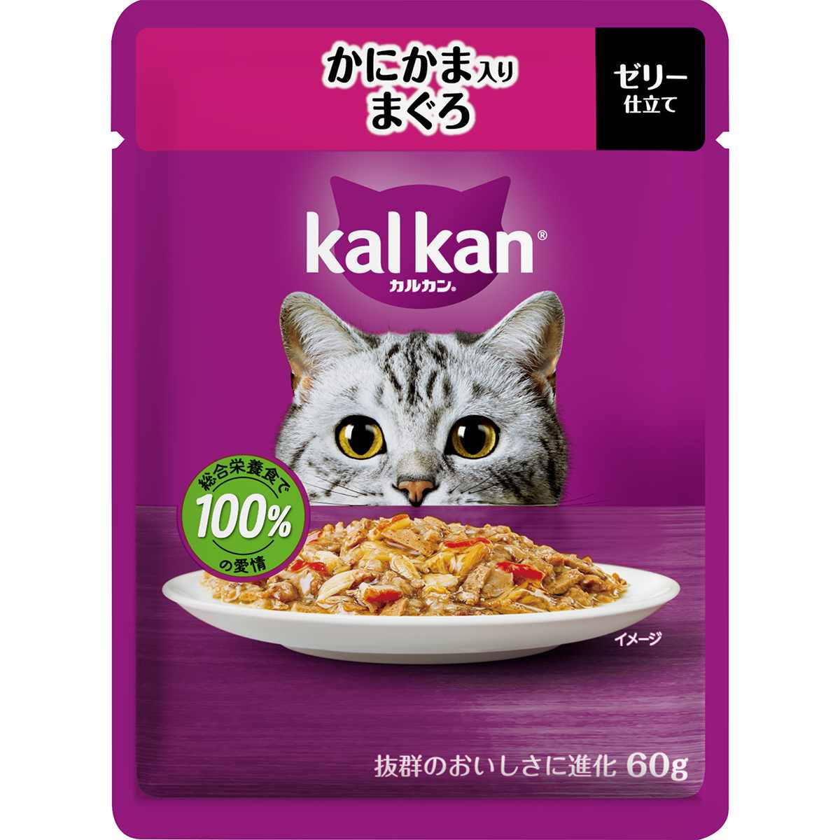 カルカンパウチ　かにかま入りまぐろ 60g