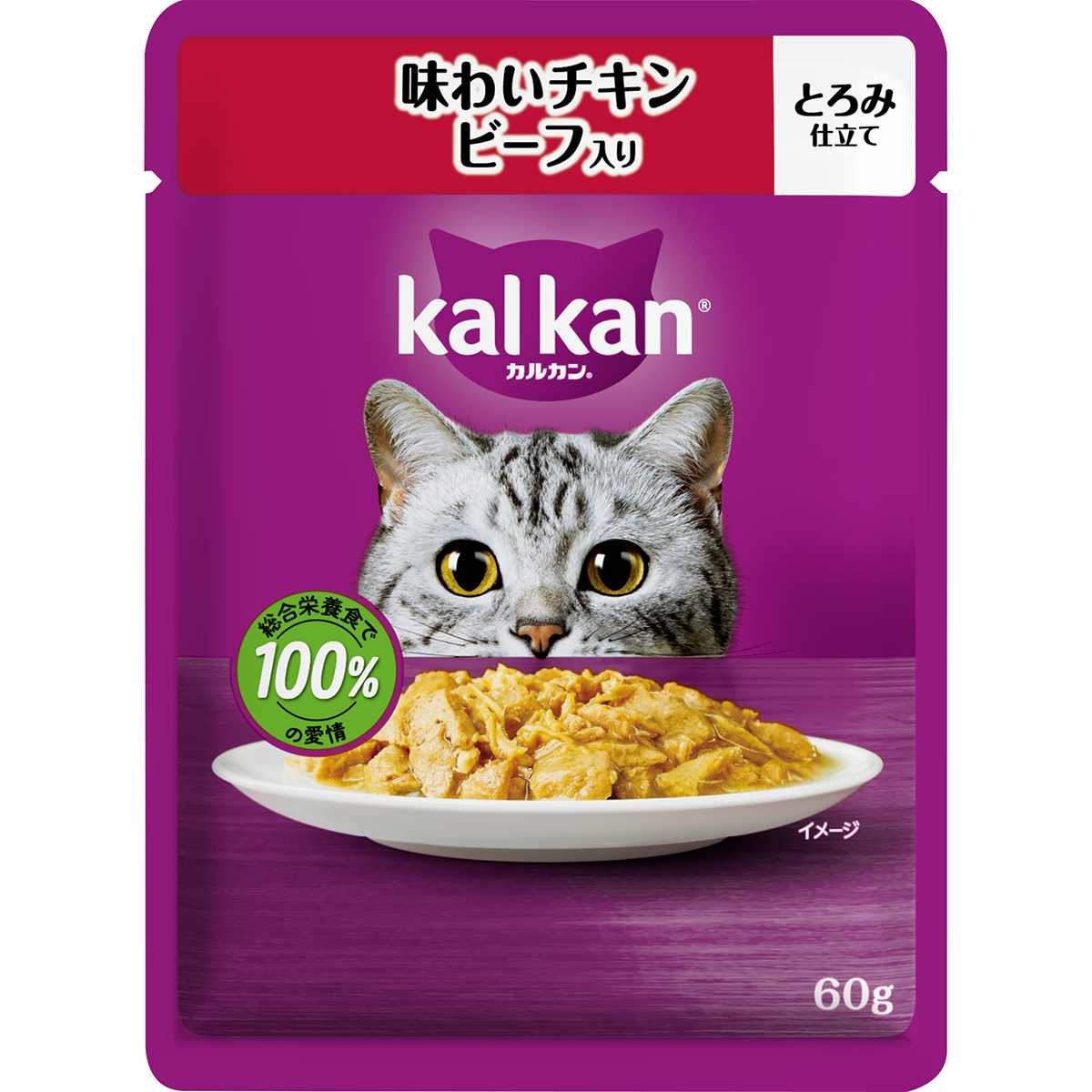 カルカンパウチ　味わいチキン　ビーフ入り 60g