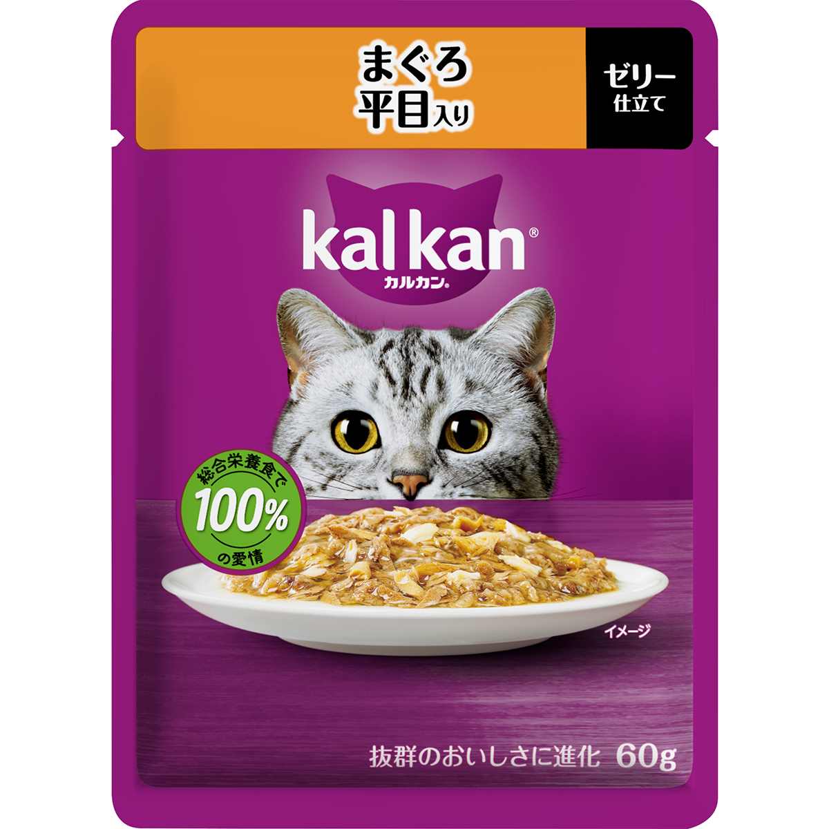 カルカンパウチ　まぐろ　平目入り 60g