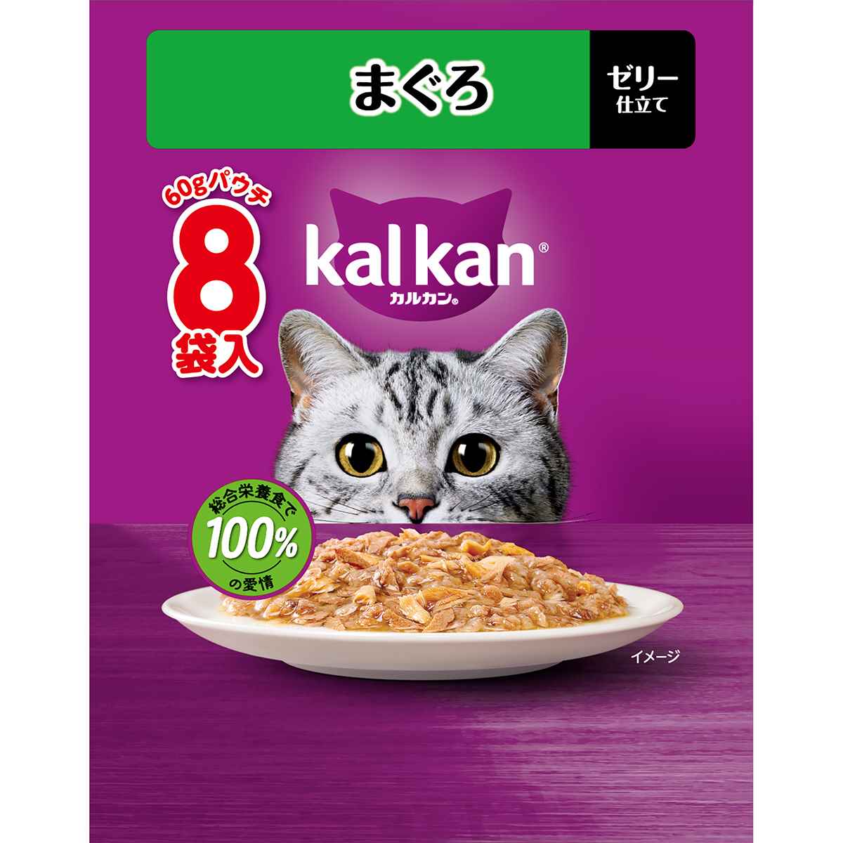 カルカンパウチ　まぐろ 60g×8