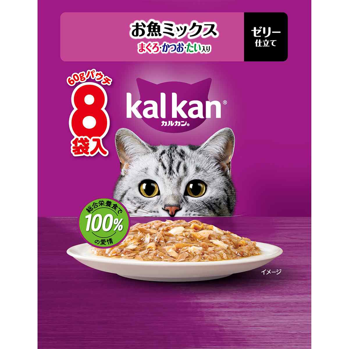 カルカンパウチ　お魚ミックス　まぐろ・かつお・たい入り 60g×8