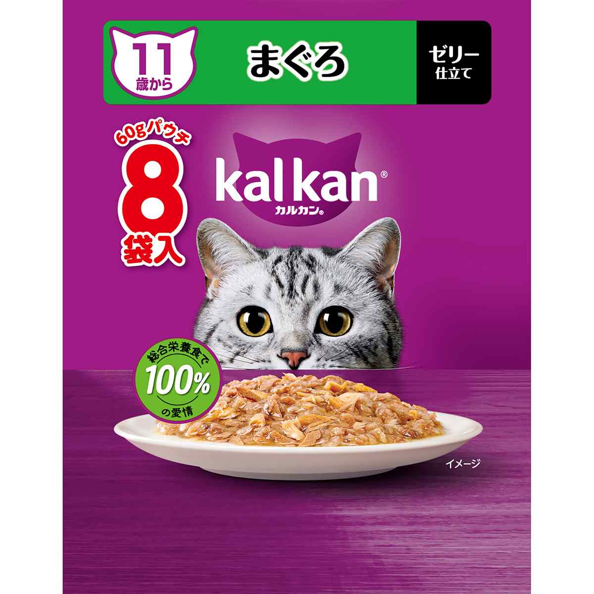 カルカンパウチ　11歳から　まぐろ 60g×8