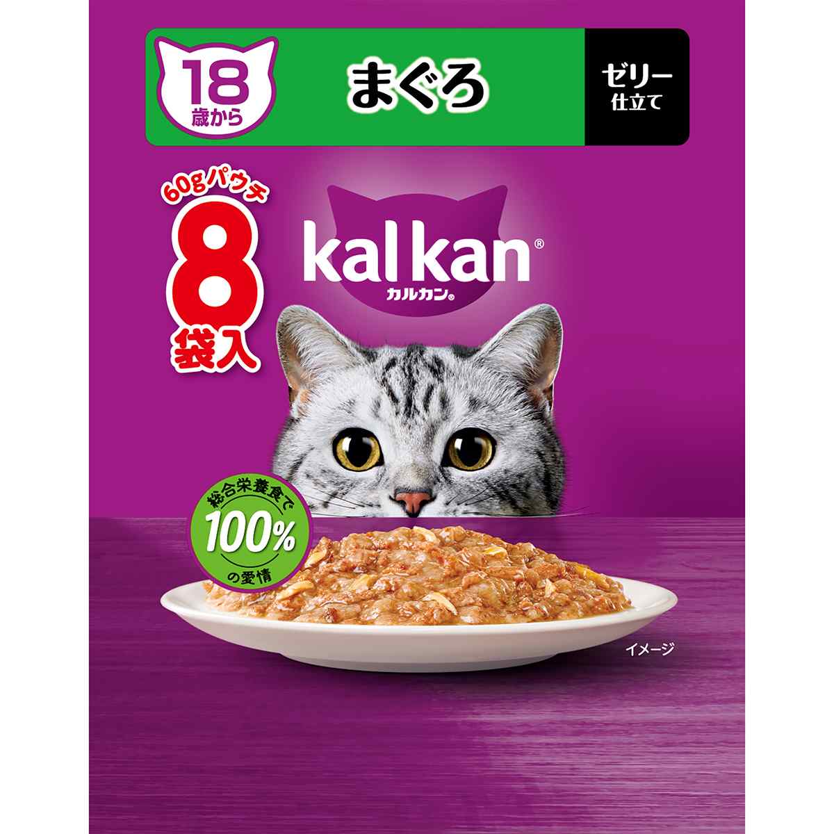 カルカンパウチ　18歳から　まぐろ 60g×8