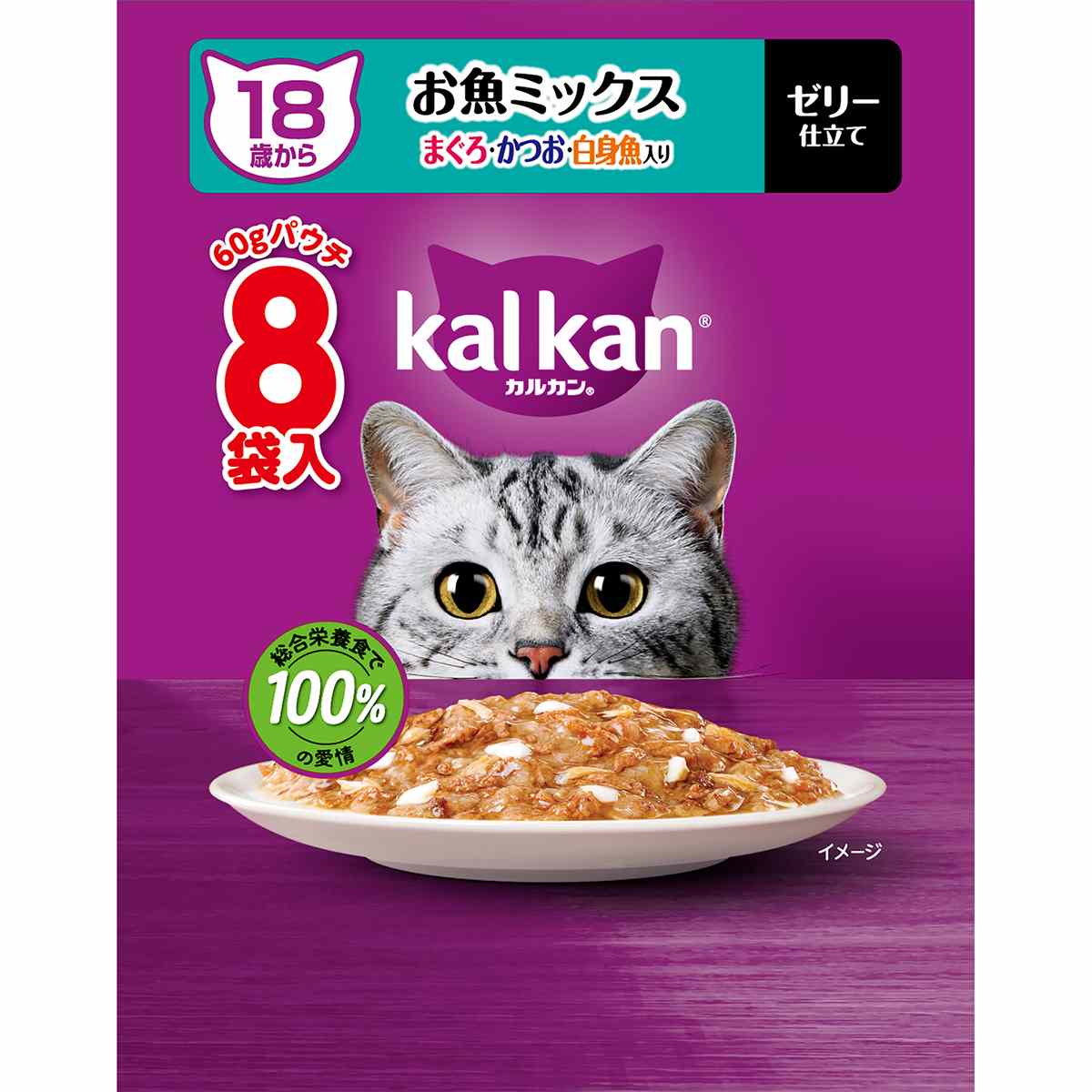 カルカンパウチ　18歳から　お魚ミックス　まぐろ・かつお・白身魚入り 60g×8