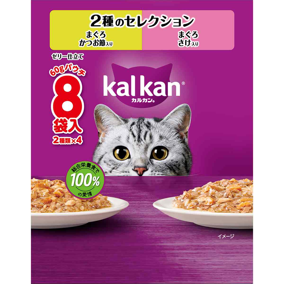カルカンパウチ　2種のセレクション　まぐろかつお節入り　まぐろさけ入り 60g×8